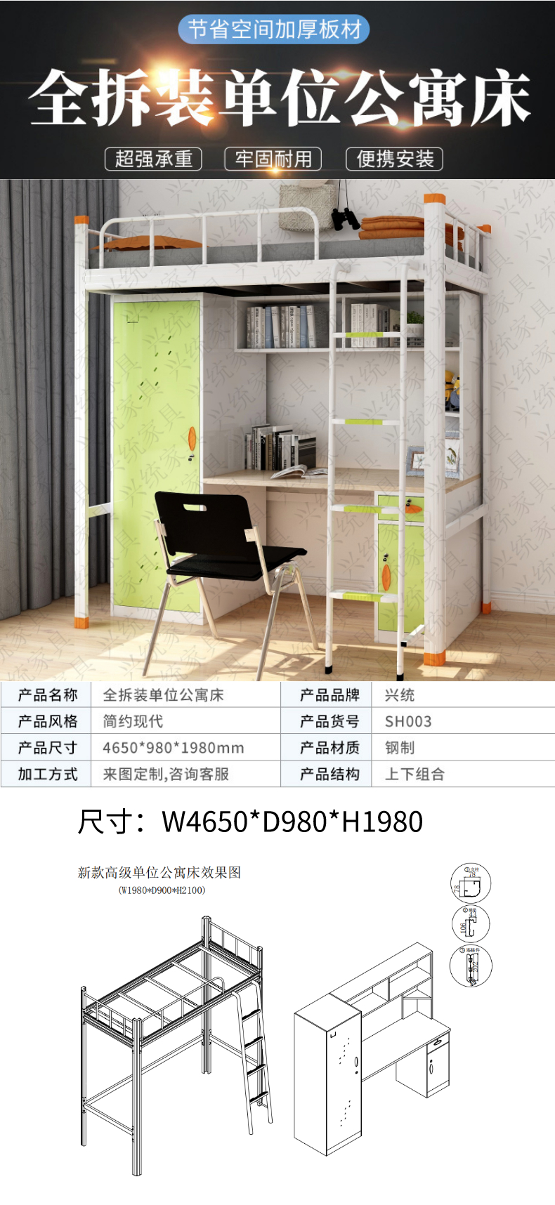 微信图片_20200630112608.jpg