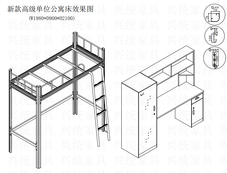 1593506167(1)_副本.png
