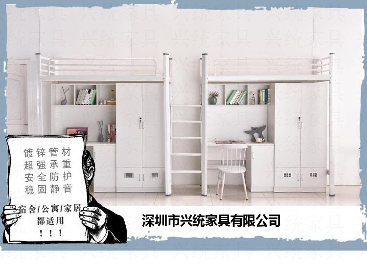 中梯两连体公寓床_副本.jpg